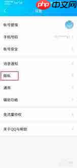 如何取消QQ空间炫彩字