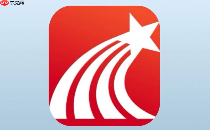 学习通网页版网址快速访问_超星学习通网页版官方地址详解