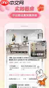 途家app如何订房