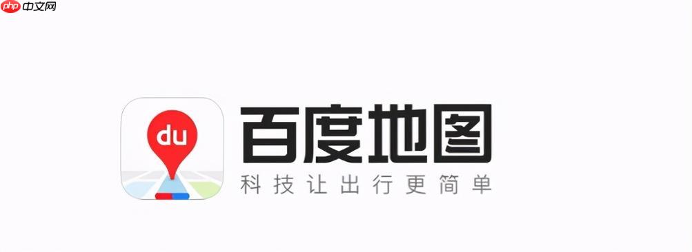 百度地图开启景区人流预警 百度地图热门景点提示【操作】