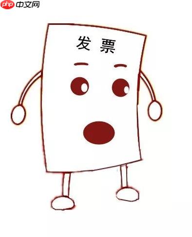 扫描二维码查发票入口 电子发票官方查验平台