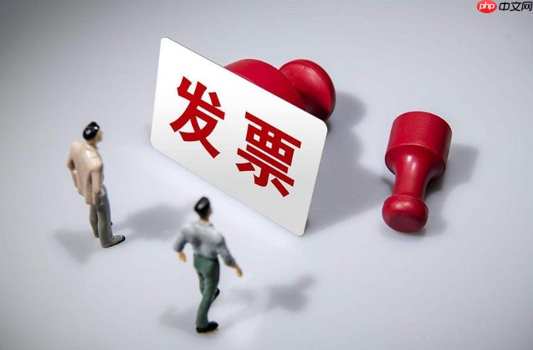 手机发票查验快速入口 微信发票查验官方小程序