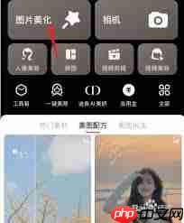 美图秀秀怎么把背景弄成白色
