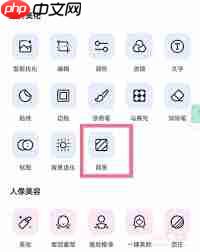 美图秀秀怎么把背景弄成白色