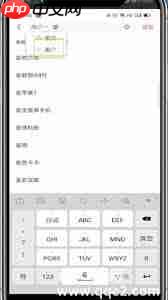 转转怎么精准搜索用户