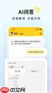 快对如何拍照搜书