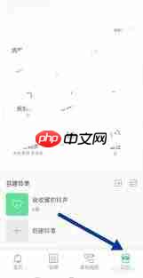 铃声多多怎么设置桌面声音