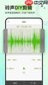 铃声多多怎么设置桌面声音