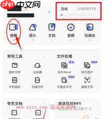 如何将2025夸克网盘转存到百度网盘