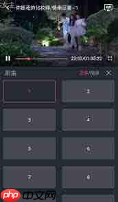 泰剧兔如何搜索剧集