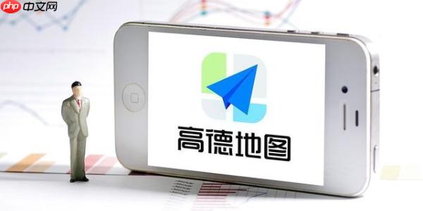 高德地图网页版入口 高德地图入口直接打开