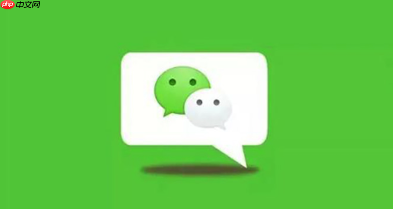 微信新版双向删除好友是真的吗 微信互删功能测试【资讯】