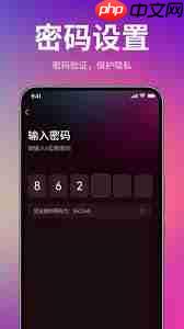 猫眼电影观影记录如何设置私密