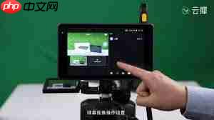 手机如何用视频号开绿幕直播