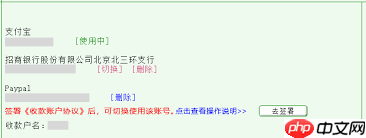 晋江文学城如何签约发小说