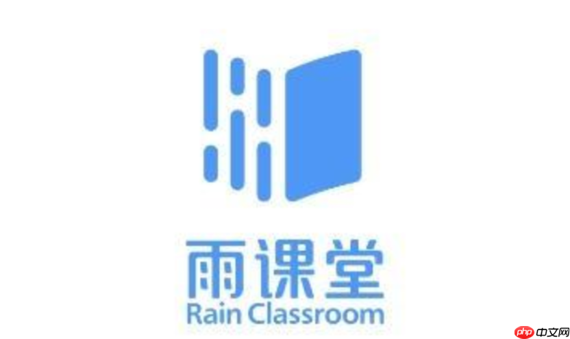 雨课堂网页版学生登录入口_雨课堂学生网页版账号登录地址