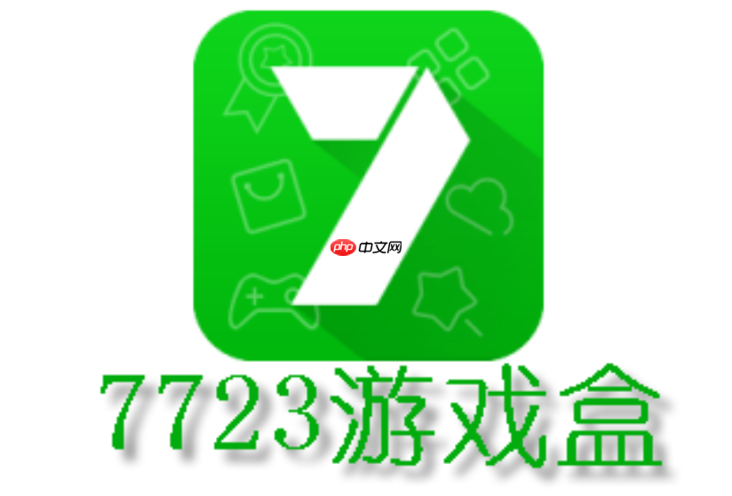 7723游戏盒安装正版指南_7723游戏盒正版手机版安装教程地址