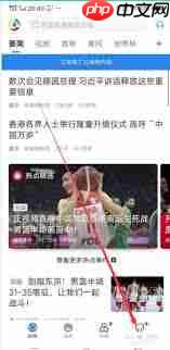 如何在腾讯新闻删除别人的回复