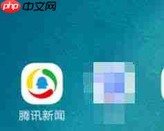 如何在腾讯新闻删除别人的回复