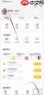 如何在腾讯新闻删除别人的回复