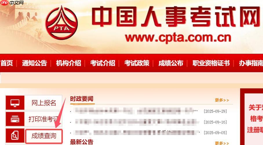 司法考试网官方入口 国家统一法律职业资格考试2026主观题考试系统入口