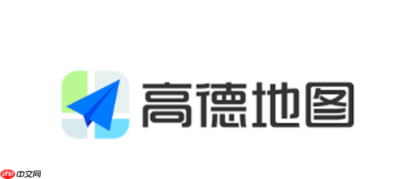 高德地图标注入口 高德地图店面认领入口
