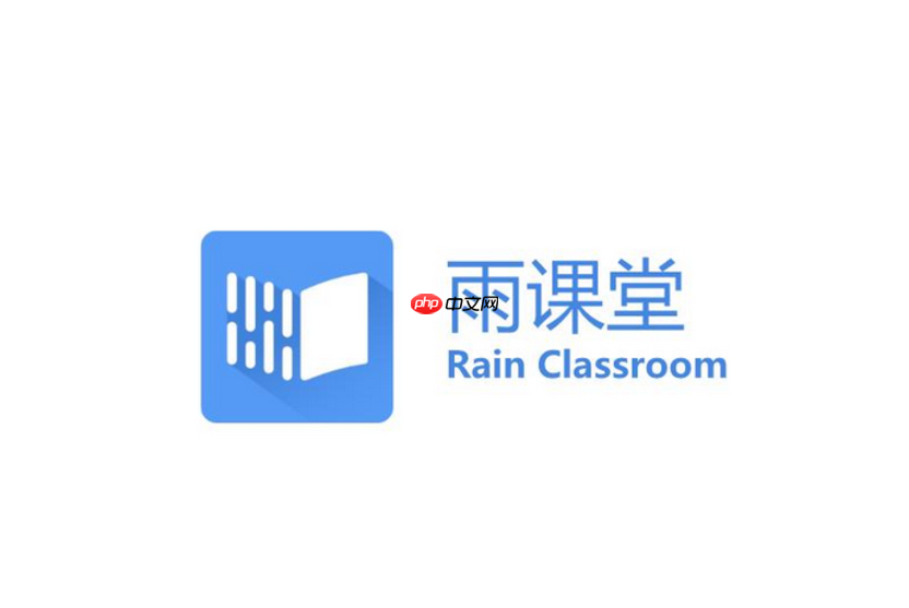雨课堂网页版手机登录方法_雨课堂网页版手机版浏览器登录指南