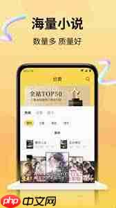 拾光小说如何使用