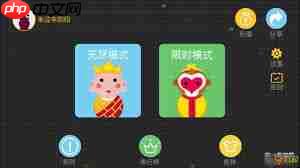 贪吃蛇无尽模式突然变难了怎么办