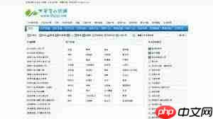 爱去小说网每日任务页面在哪