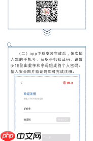 鄂汇办app出版物许可证怎么查询