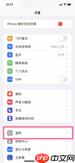 如何在ios16更改日期