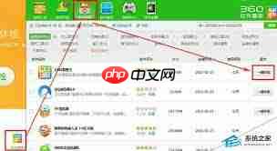 2345看图王重复删除怎么清理