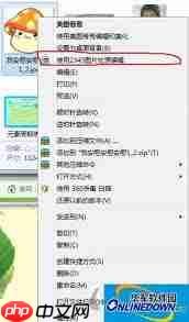 2345看图王重复删除怎么清理