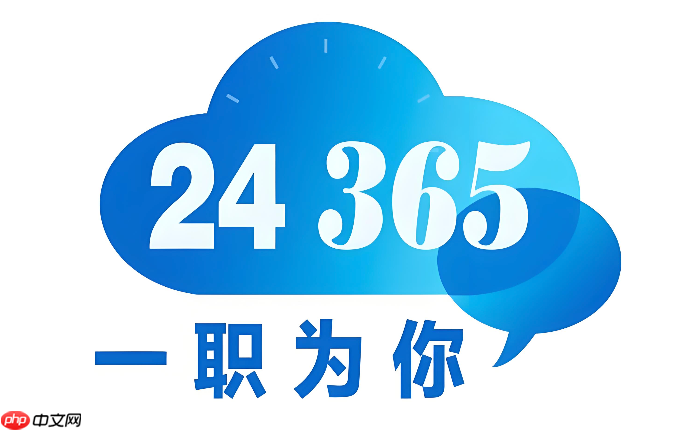 2026全国大学生就业服务平台入口 高校毕业生网上签约系统