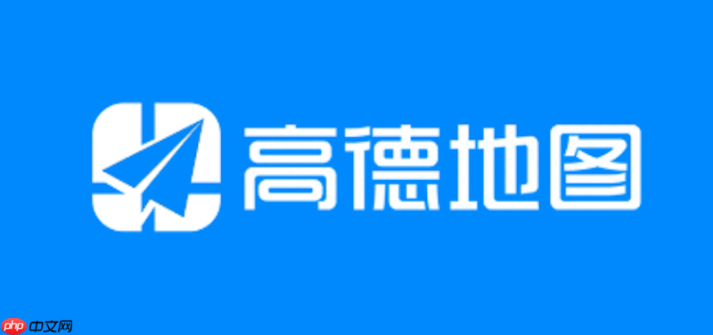 高德地图室内地图入口 高德地图景区导览入口