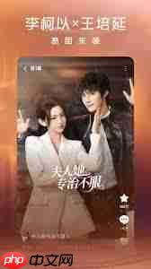 红果短剧正版网页版入口在哪免费直达