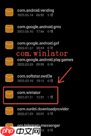 winlator无法提取obb怎么解决