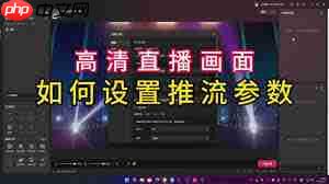 抖音电脑版如何设置清晰度