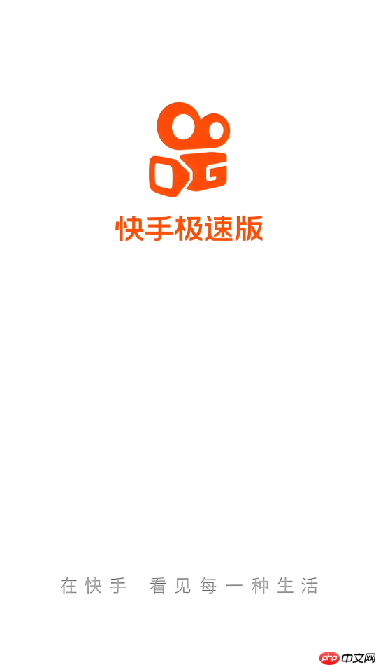 快手极速版怎么赚钱快 快速攒金币技巧分享【攻略】