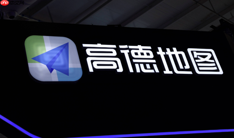 高德地图打车发票怎么开 高德地图打车发票开具方法分享【教程】