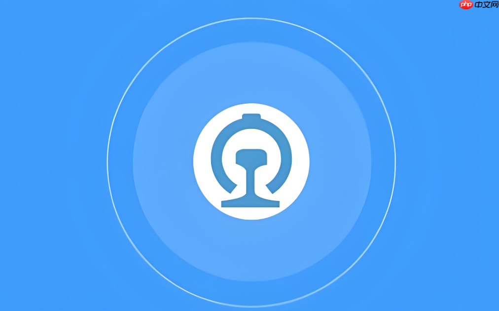 12306候补购票如何查看前方人数 候补位次查询方法【汇总】