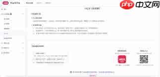 小红书聚光封面怎么改