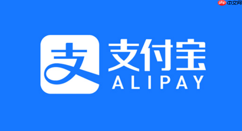 支付宝怎么关闭营销短信 支付宝屏蔽推送通知教程【分享】