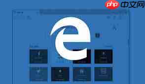 win10中edge浏览器闪退如何解决