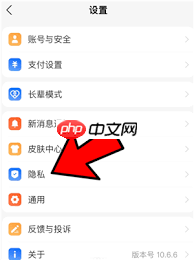 支付宝如何拒绝添加好友