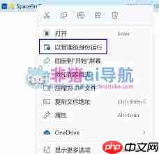 SpaceSniffer怎么下载安装