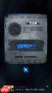 纸嫁衣8第四章怎么过