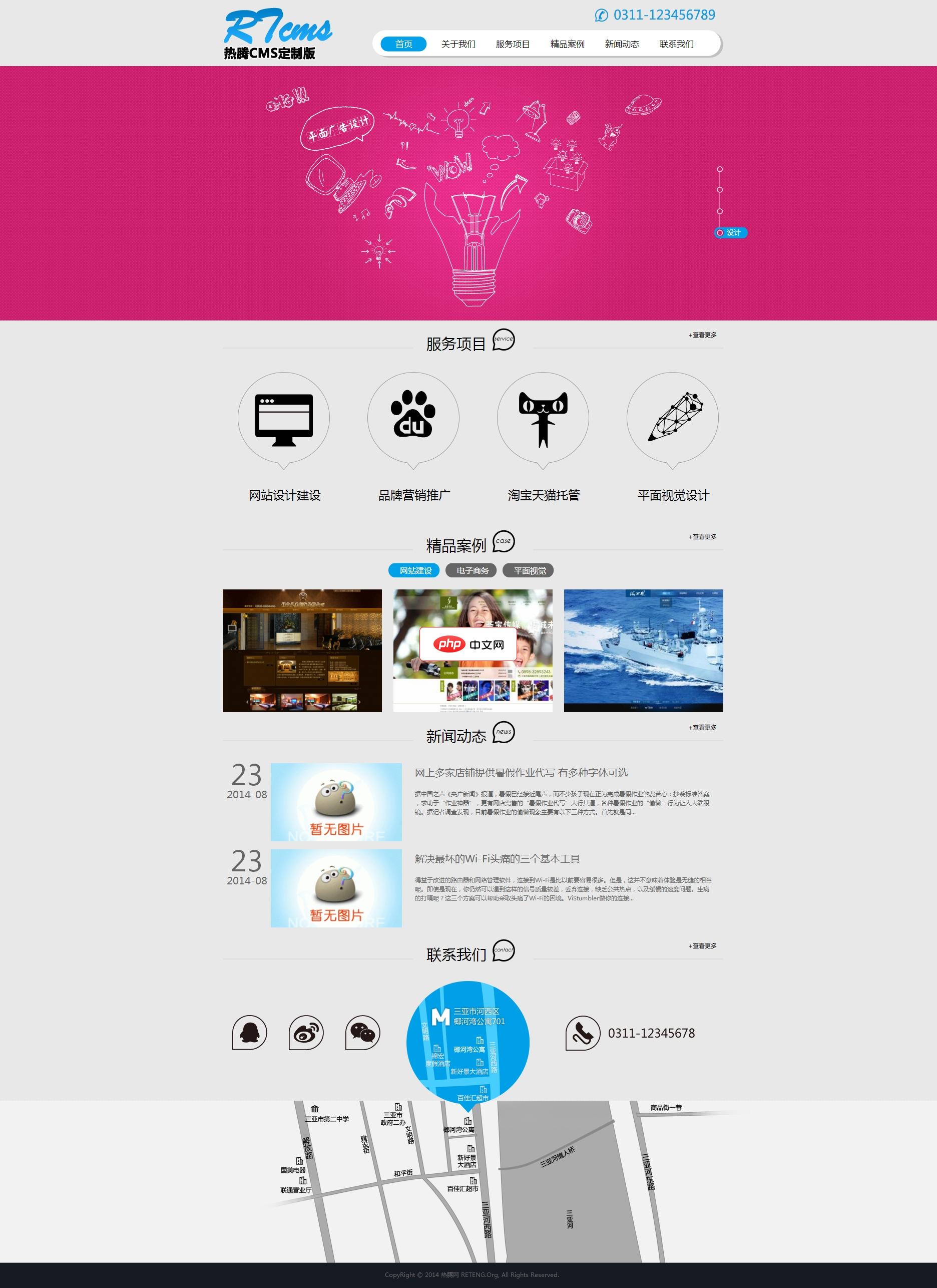 网络工作室源码1.0