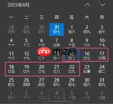 高考期间微信系统维护时长是多久